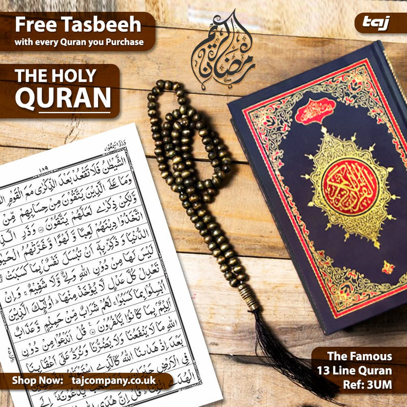 Quran Pak 13 lines with FREE tasbeeh FREE shipping