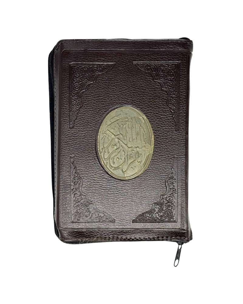 taj Holy Quran Pocket Size Zip Cover Uthmani Script, Ideal Gift for Muslims14x20cm