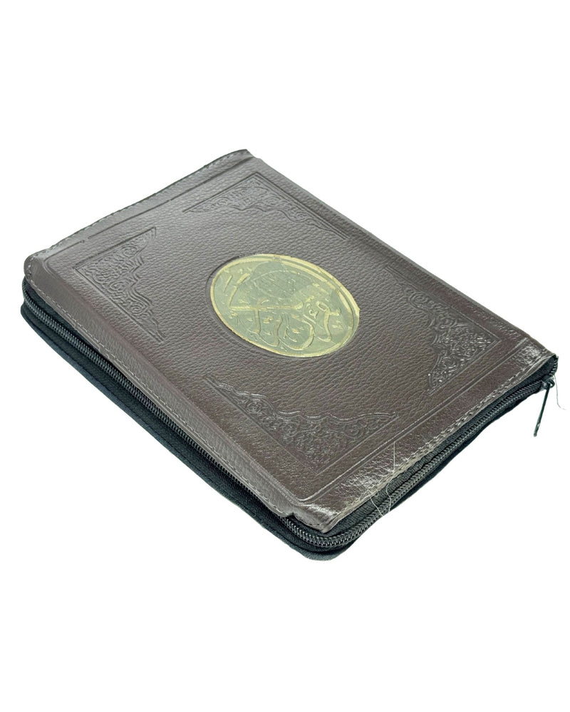taj Holy Quran Pocket Size Zip Cover Uthmani Script, Ideal Gift for Muslims14x20cm