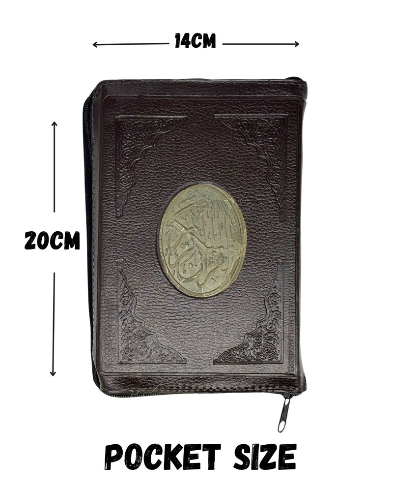 taj Holy Quran Pocket Size Zip Cover Uthmani Script, Ideal Gift for Muslims14x20cm