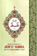 Juz 'Amma (Colour Coded)