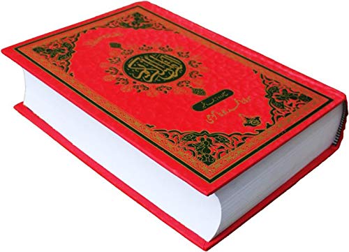 Holy Koran : Qura'an Urdu Translated With Tafseer Special Edition Arabic Urdu By Maulana Muhammad Juna Garhi (R.A)