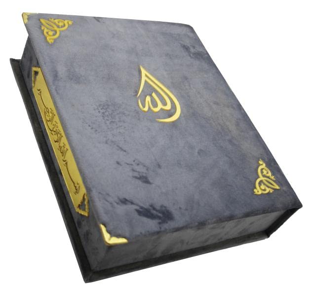 13 Line Colour Coded Holy Quran Manzils Wedding Favor Elegant and luxury Islamic gift With Velvet Case (Black)