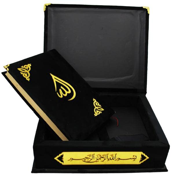 13 Line Colour Coded Holy Quran Manzils Wedding Favor Elegant and luxury Islamic gift With Velvet Case (Black)