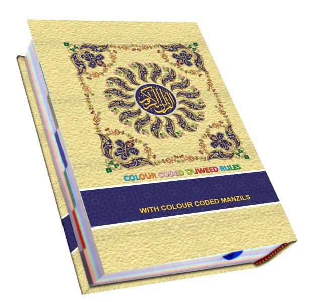 Quran Sharif Color Coded Tajweed Rules Persian Script Pakistani Script 13 Line 23 Medium Size