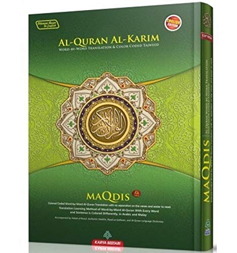 MAQDIS Al Quran Word for Word Translation Colour Coded Tajweed Arabic-English