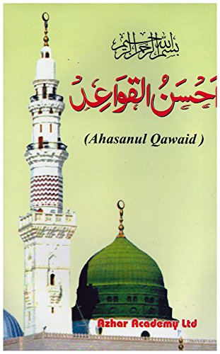 Ahsan Al Qawaid Colour Coded (gloss finish paper)
