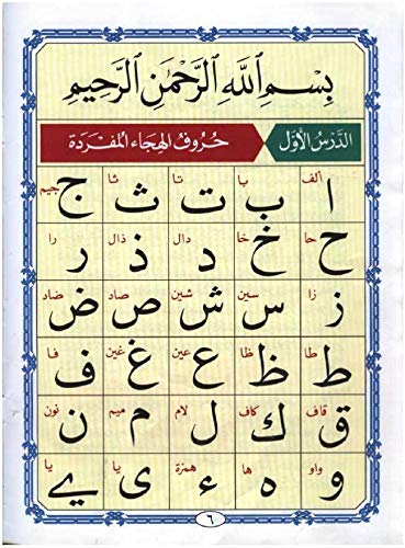 Al-Qaida Noorania