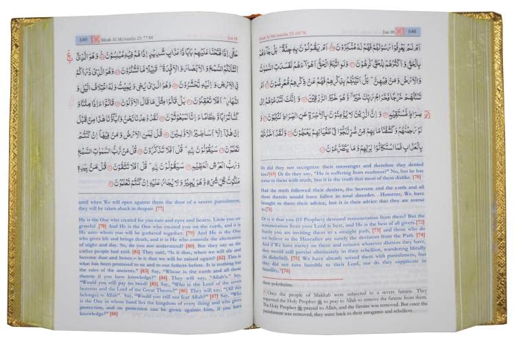 The Noble Quran Arabic English Translation By Mufti Muhammad Taqi Usmani Beautiful Golden Binding Koran