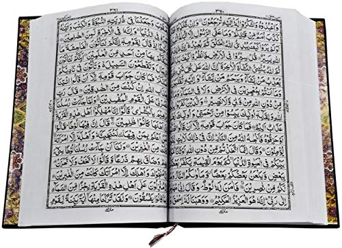 Quraan In Arabic - 16 Line Quran Persian script - Arabic Only Bold Font Large Text
