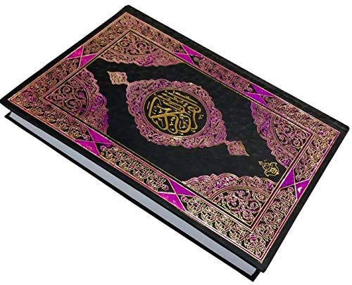 Quraan In Arabic - 16 Line Quran Persian script - Arabic Only Bold Font Large Text