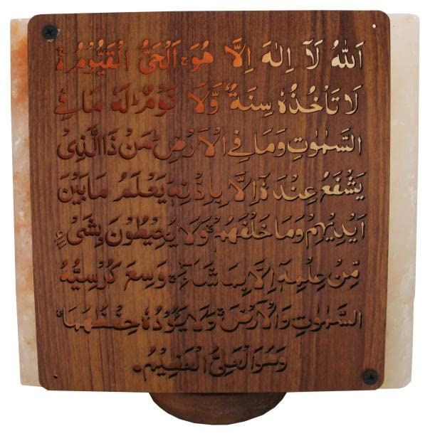 3D Lamp (Salt) Acrylic Sheet Printed Ayat Ul Kursi Wooden Carving Sqaure Salt Lamp 100% Natural Pink Salt Home Decoration