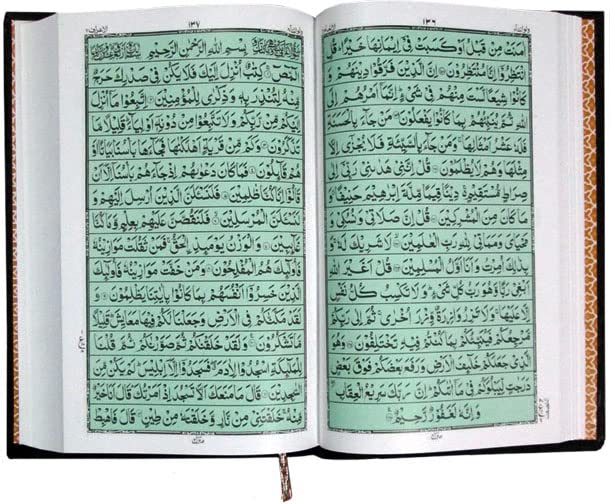 AL-Quran 16 Line Hafzi : Medium Quran 14x20 Arabic Only