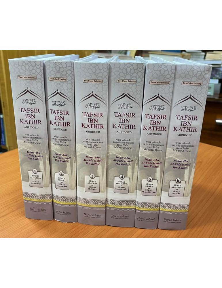 Tafsir Ibn Kathir - 6 Volumes (Darul Ishaat) Hardback