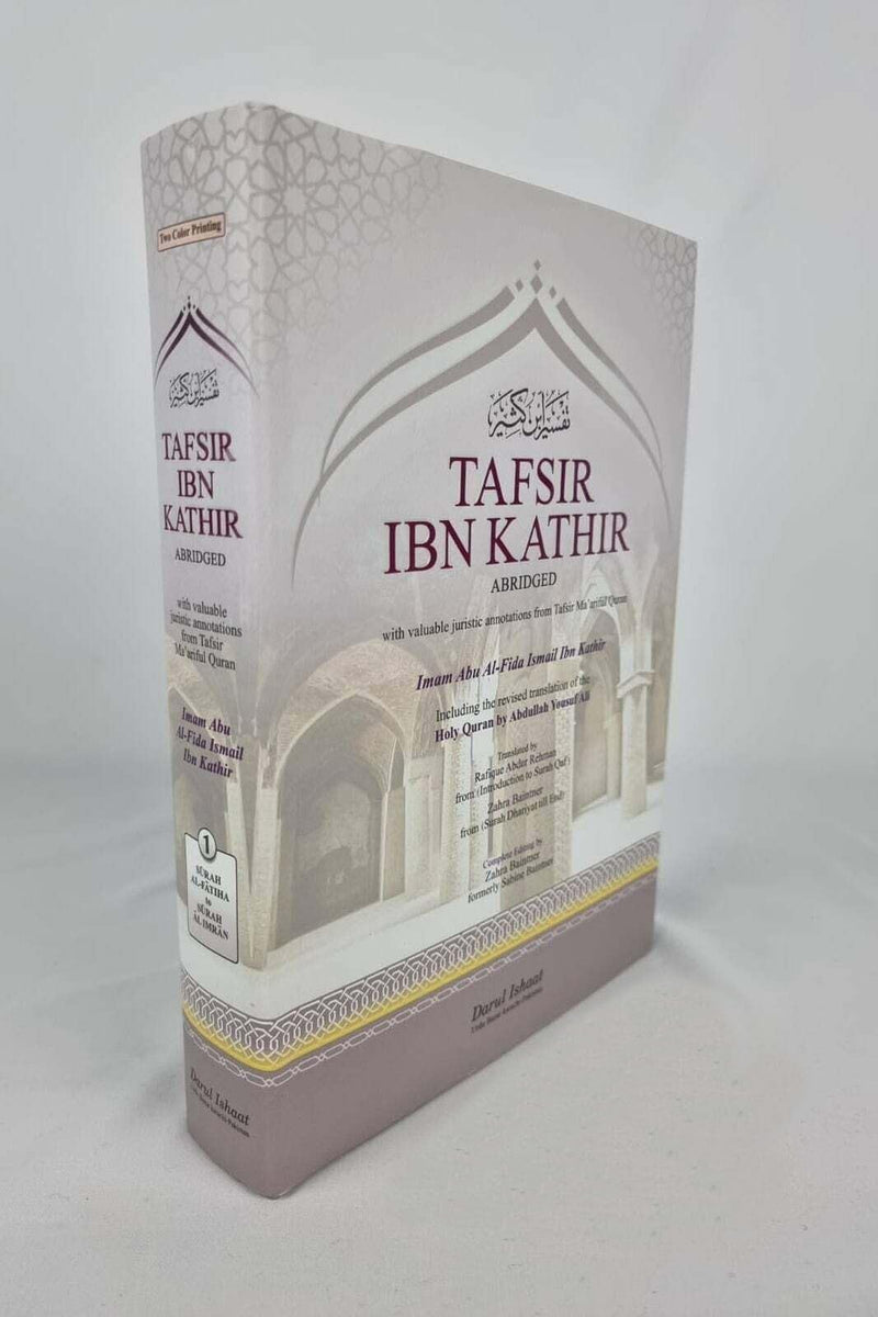 Tafsir Ibn Kathir - 6 Volumes (Darul Ishaat) Hardback
