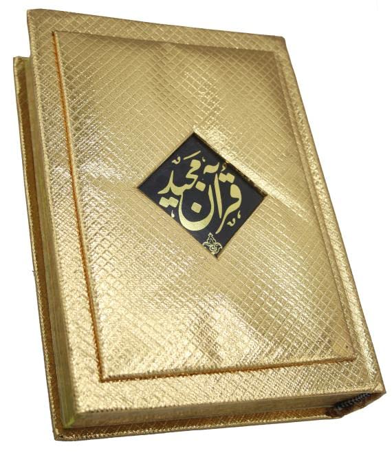The Noble Quran Arabic English Translation By Mufti Muhammad Taqi Usmani Beautiful Golden Binding Koran