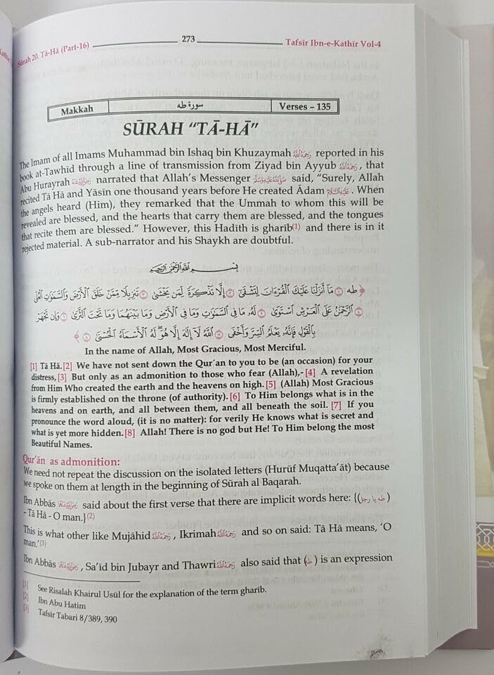 Tafsir Ibn Kathir - 6 Volumes (Darul Ishaat) Hardback