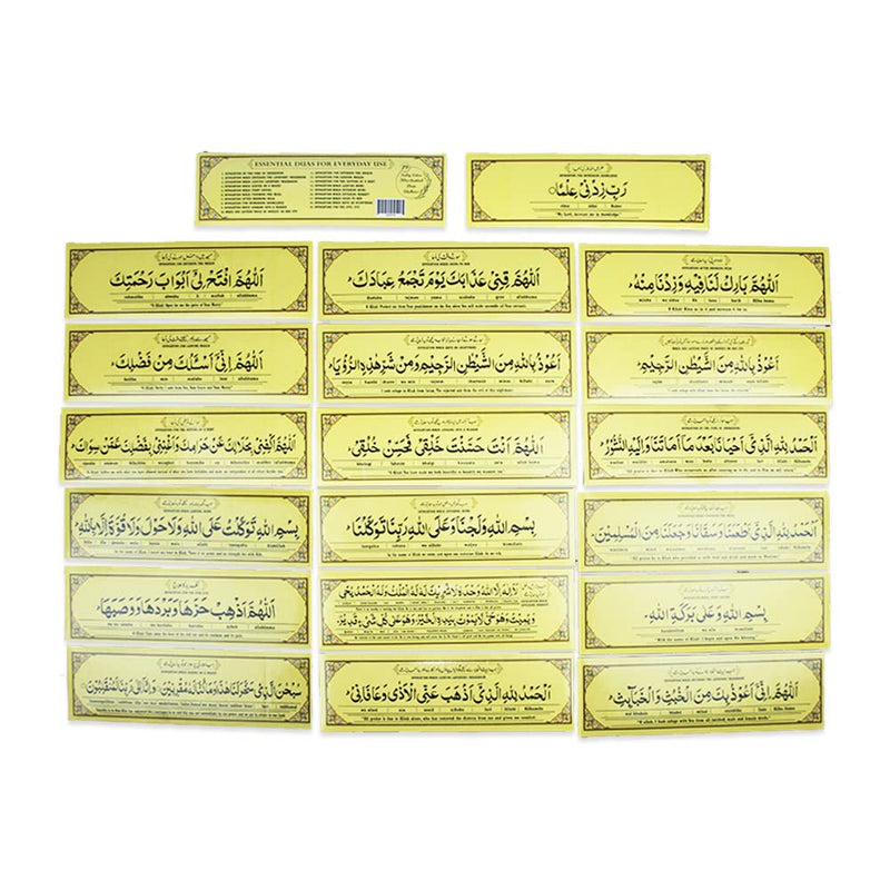 Daily use Dua Stickers (Pack of 19 Duas) for Home Decor 10x3, Yellow