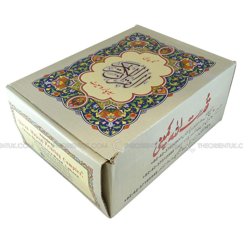 Complete Quran Qur'an 30 Para Parts Juz 9 Lines Black or Colour Coded Tajweed