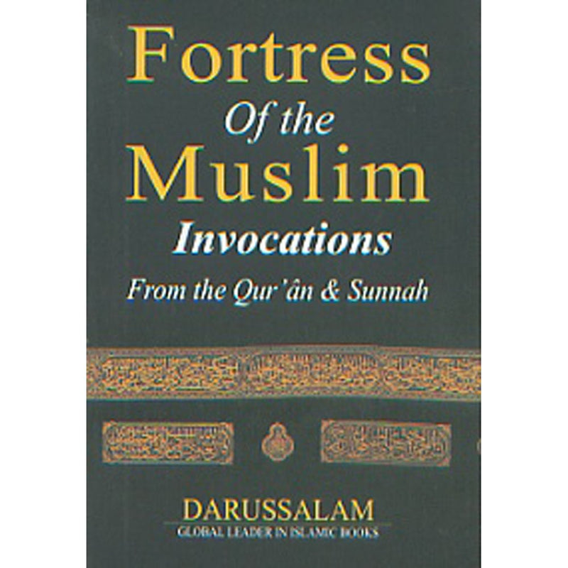 Fortress of the Muslim Invocations From the Quran and Sunnah