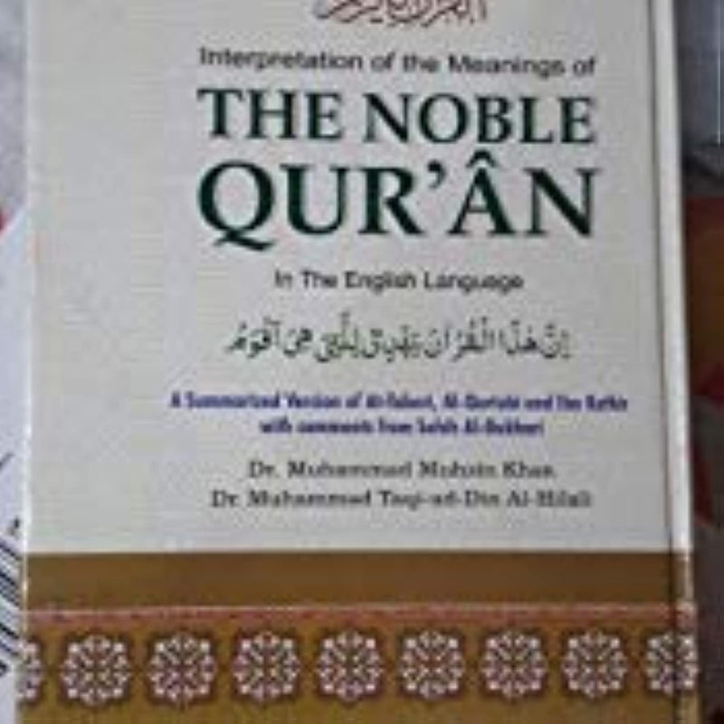 Interpretation of the Meanings of the Noble Qur'an in the English Language: A Summarized Version of At-Tabari, Al-Qurtubi and Ibn Kathir with comments from Salih Al-Bukhari