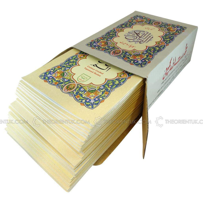 Complete Quran Qur'an 30 Para Parts Juz 9 Lines Black or Colour Coded Tajweed