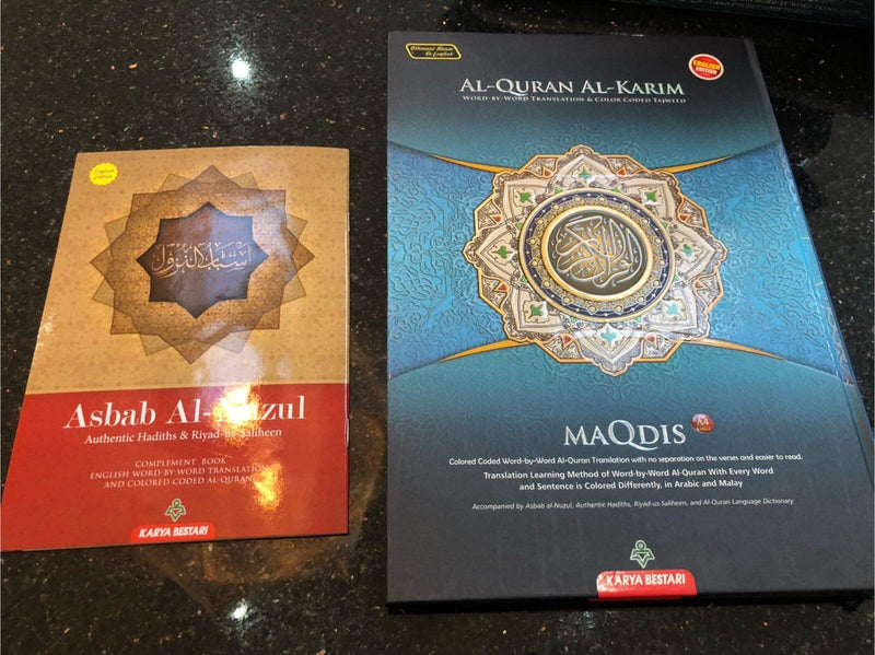 MAQDIS Al Quran Word for Word Translation Colour Coded Tajweed Arabic-English