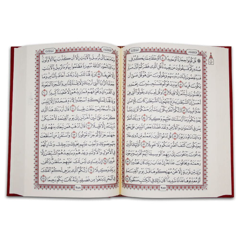 Al Quran Ul Karim - Uthmani Script 15 Line Small size 12x17 cm Arabic Only Hardback Mushaf Arabic Book Othman Taha