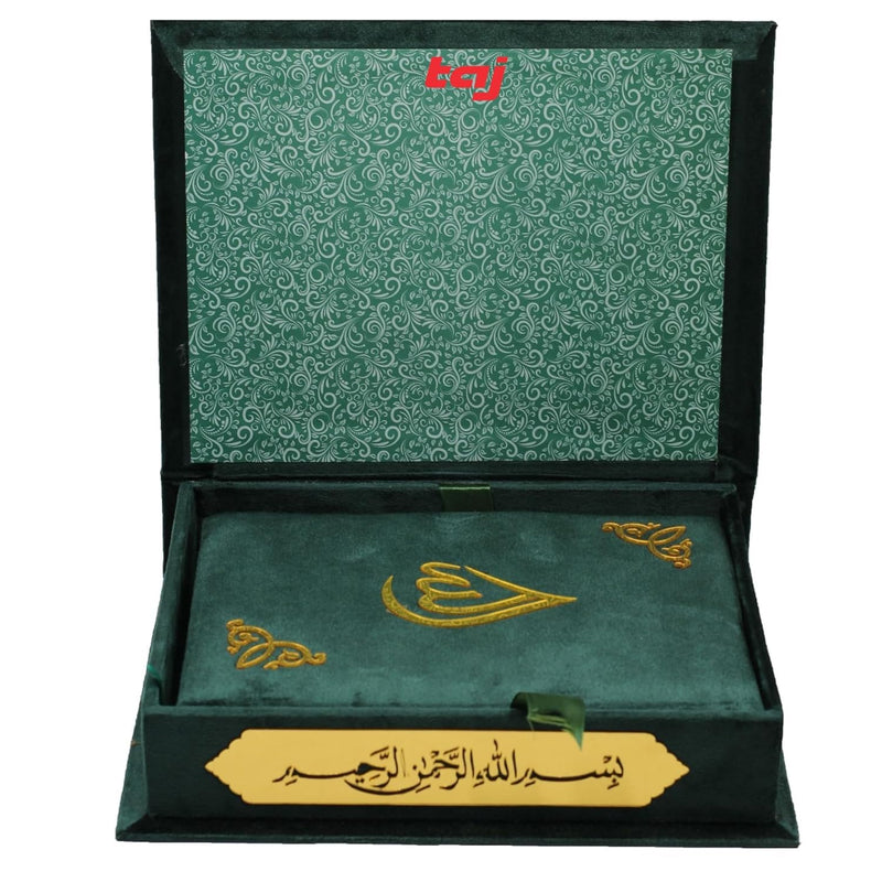 taj Holy Quran VELVET IN A BOX islamic gifts umrah mubarak gifts islamic decor nikkah gifts gifts for muslim women gifts for muslims eid gift set islamic gifts for men (QURAN 14 * 20cm, BLACK)