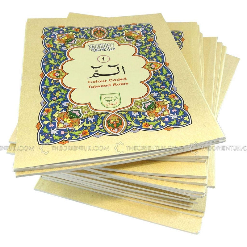 Complete Quran Qur'an 30 Para Parts Juz 9 Lines Black or Colour Coded Tajweed