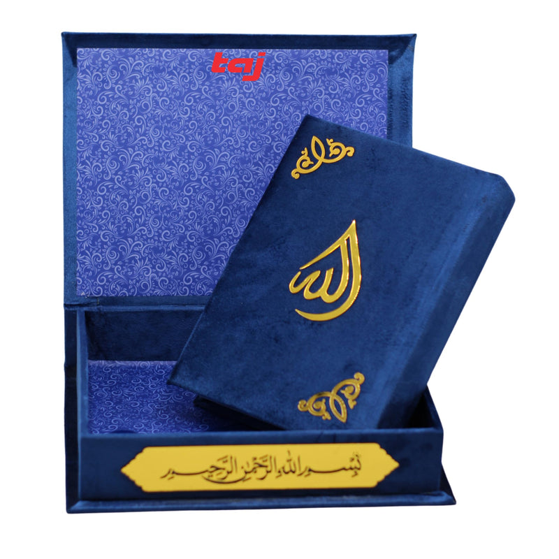 taj Holy Quran VELVET IN A BOX islamic gifts umrah mubarak gifts islamic decor nikkah gifts gifts for muslim women gifts for muslims eid gift set islamic gifts for men (QURAN 14 * 20cm, BLACK)