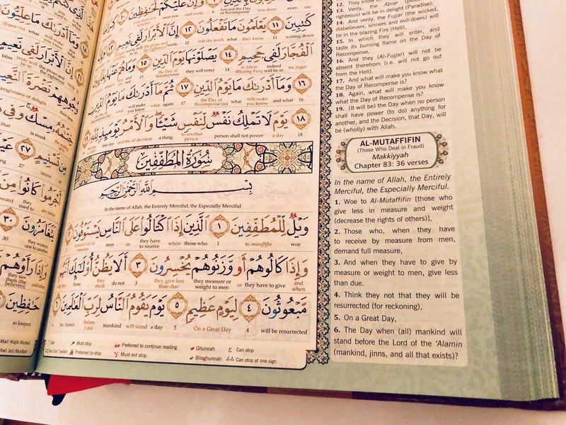 MAQDIS Al Quran Word for Word Translation Colour Coded Tajweed Arabic-English