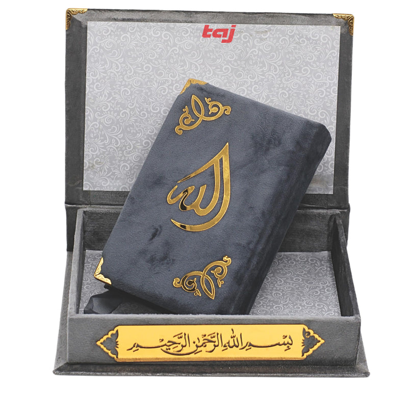 taj Holy Quran VELVET IN A BOX islamic gifts umrah mubarak gifts islamic decor nikkah gifts gifts for muslim women gifts for muslims eid gift set islamic gifts for men (QURAN 14 * 20cm, BLACK)