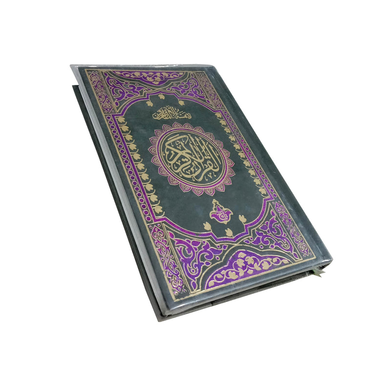 AL-Quran 16 Line Hafzi : Medium Quran 14x20 Arabic Only
