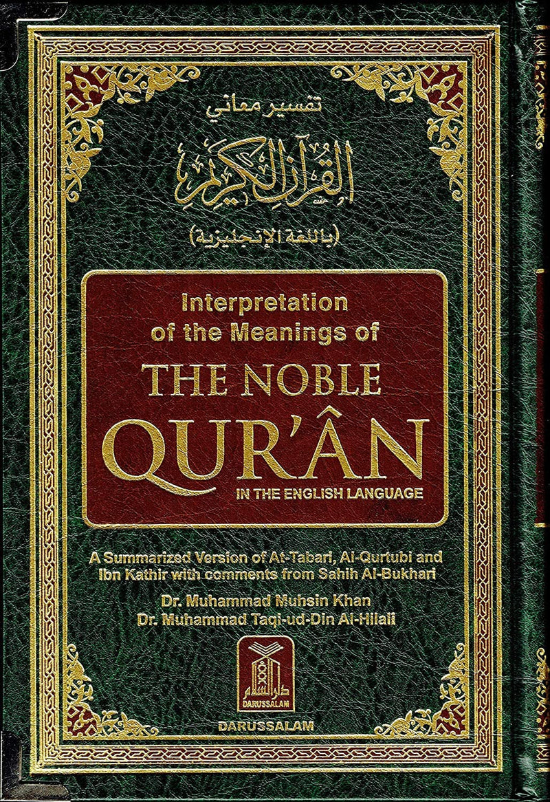 Interpretation of the Meanings of the Noble Qur'an in the English Language: A Summarized Version of At-Tabari, Al-Qurtubi and Ibn Kathir with comments from Salih Al-Bukhari