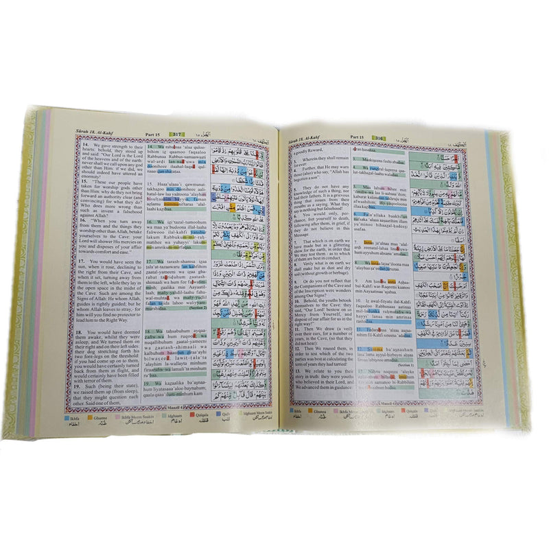 Quraan 13 Line Colour Coded Tajweed Rules with English Translation and Transliteration A4 Size Paper