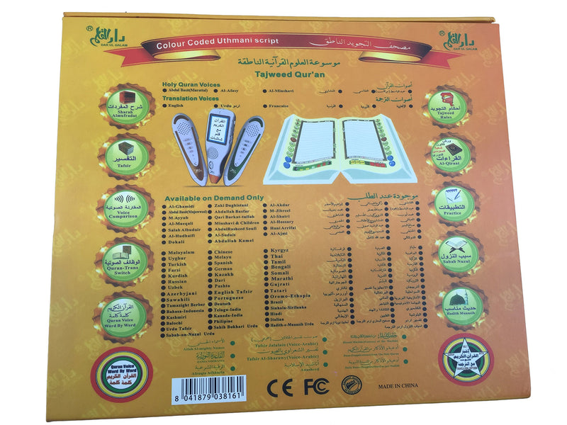 Digital Quran read Pen